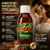 Afrodisiac Unic Cu Extract Din Plantă Amazoniană 100ml Thumb 2