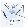 NIYA 1 Vibrating Kegel Massager Albastru Thumb 5