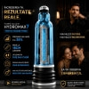 Pompă Hydromax 7 Albastru Thumb 4
