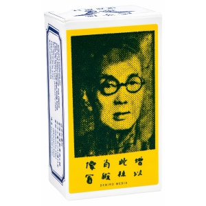 Picături Suifan Chinese Micul Chinez Original pe Domnisoare.ro
