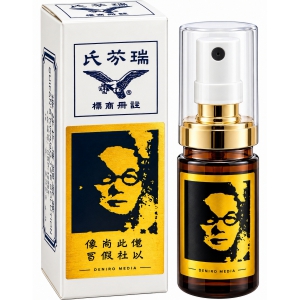 Spray Suifan Kwang Tze Solution pe Domnisoare.ro