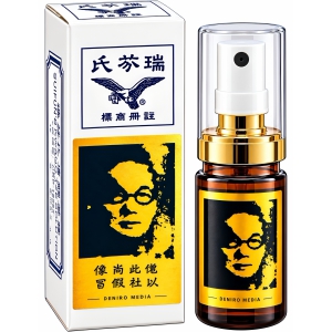 Spray Suifan Kwang Tze pentru Întârzierea Ejaculării Spray Suifan Kwang Tze pentru Întârzierea Ejaculării pe Domnisoare.ro